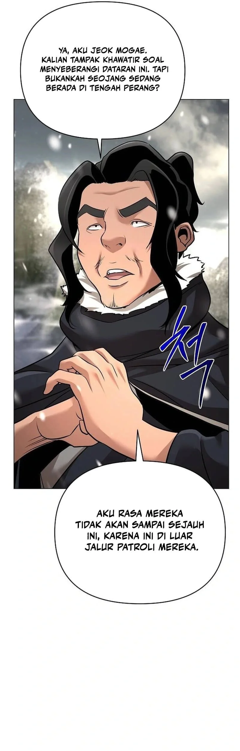 The Mysterious World’s Greatest Martial Artist Little Prince Chapter 63 Gambar 34