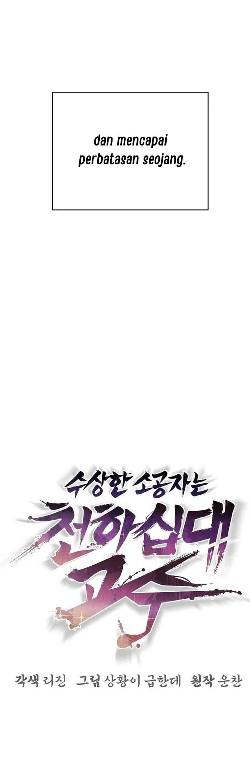 The Mysterious World’s Greatest Martial Artist Little Prince Chapter 63 Gambar 23