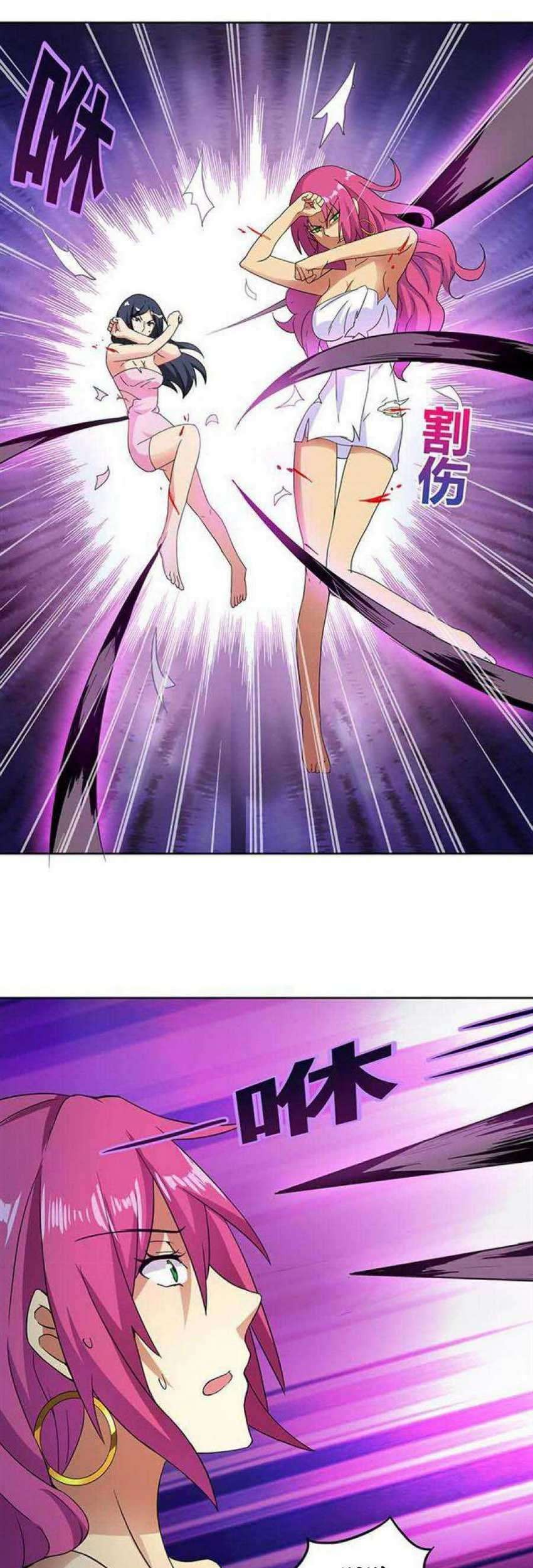 The Nether World Mix of Jiang Long Chapter 26 Gambar 16