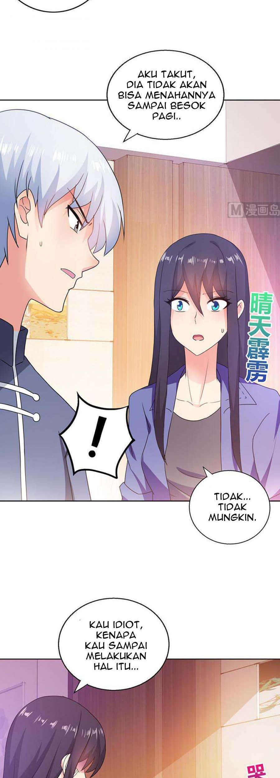 The Nether World Mix of Jiang Long Chapter 36 Gambar 3