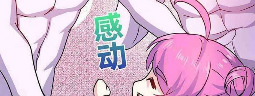 The Nether World Mix of Jiang Long Chapter 42 Gambar 17