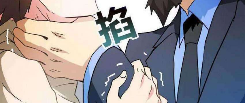 The Nether World Mix of Jiang Long Chapter 45 Gambar 3