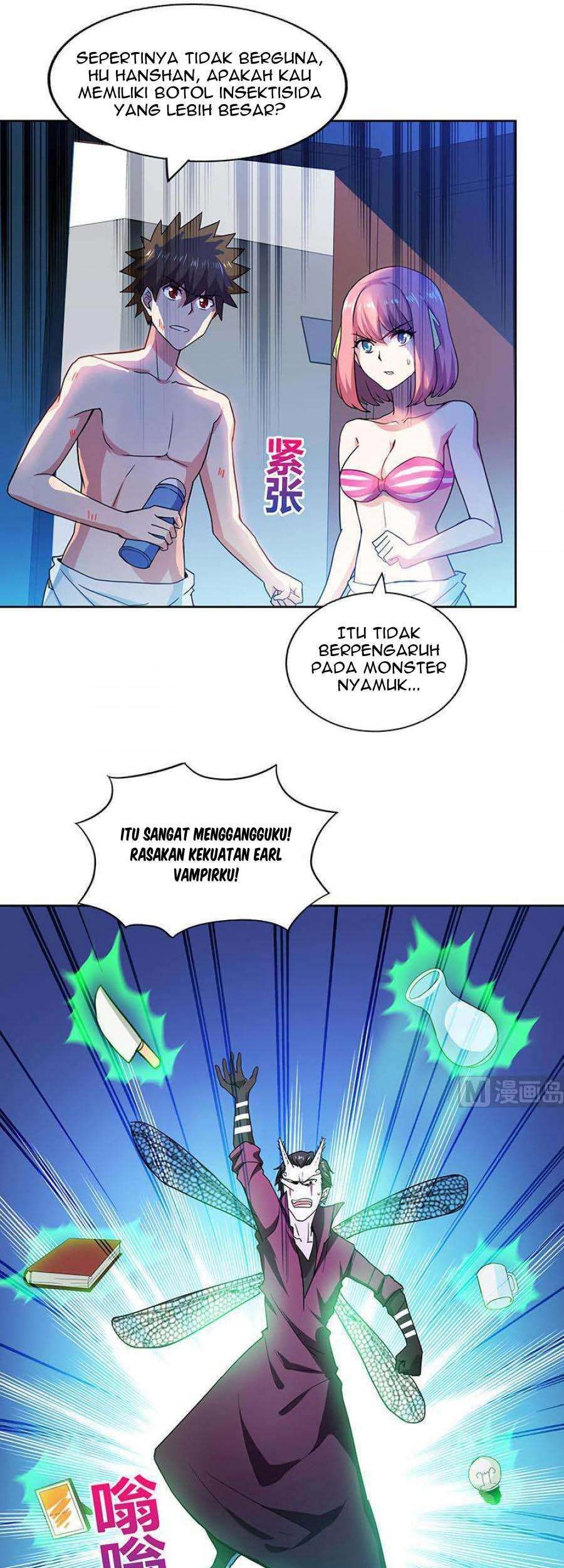 Manhua The Nether World Mix of Jiang Long Chapter 49 gambar nomor 2