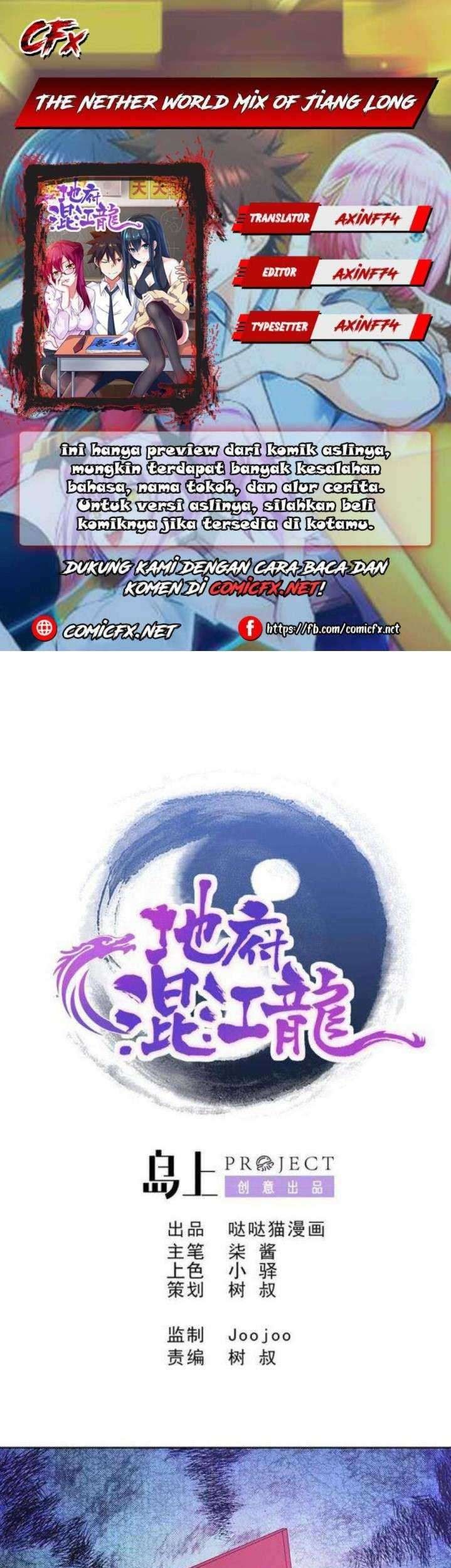 Komik The Nether World Mix of Jiang Long Chapter 52 gambar nomor 1