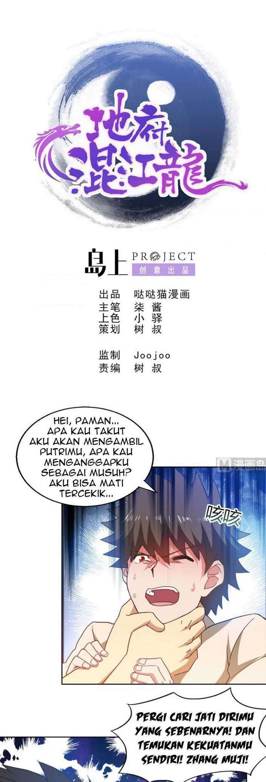 Manhua The Nether World Mix of Jiang Long Chapter 57 gambar nomor 2