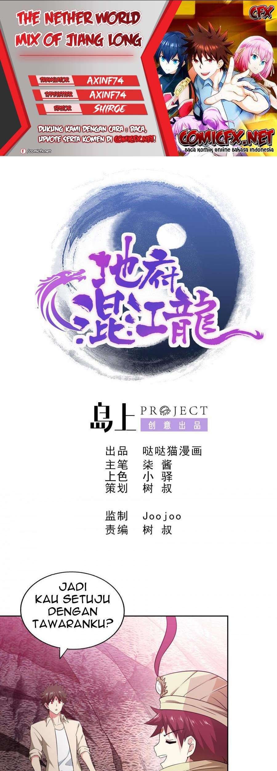 Komik The Nether World Mix of Jiang Long Chapter 59 gambar nomor 1