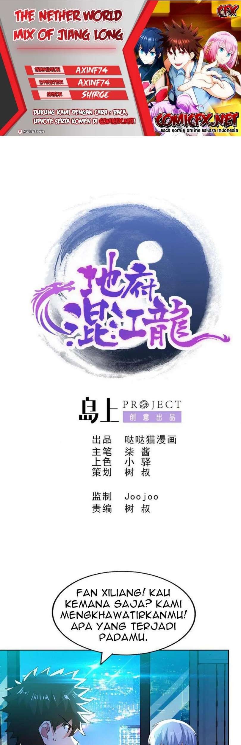 Komik The Nether World Mix of Jiang Long Chapter 60 gambar nomor 1