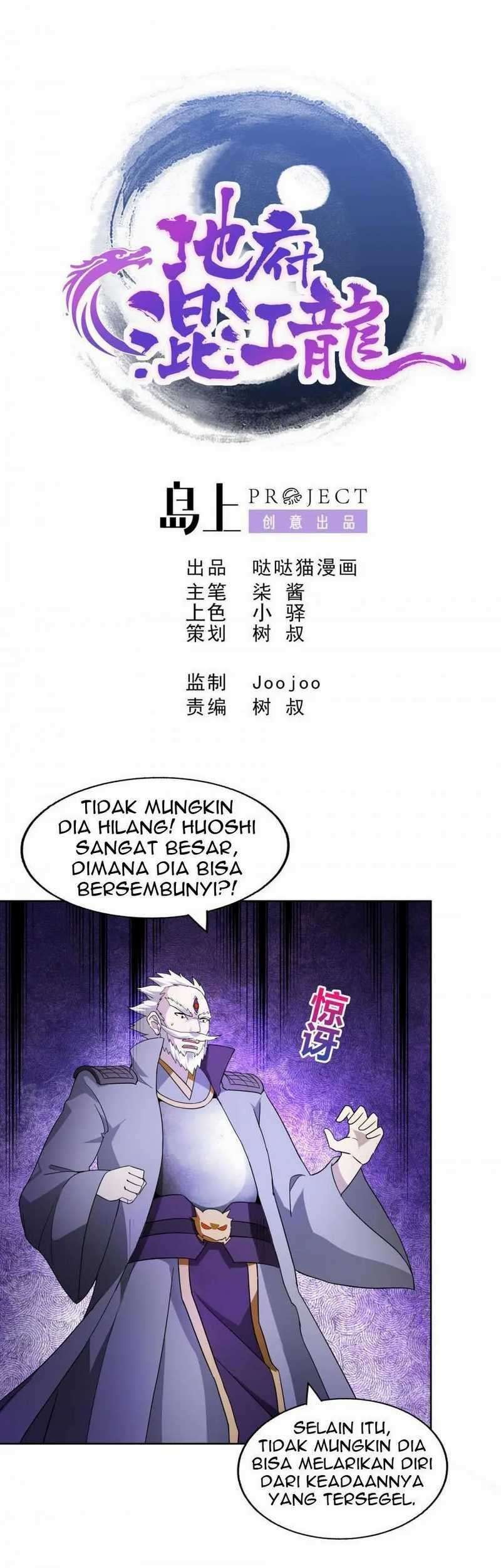 Manhua The Nether World Mix of Jiang Long Chapter 61 gambar nomor 2