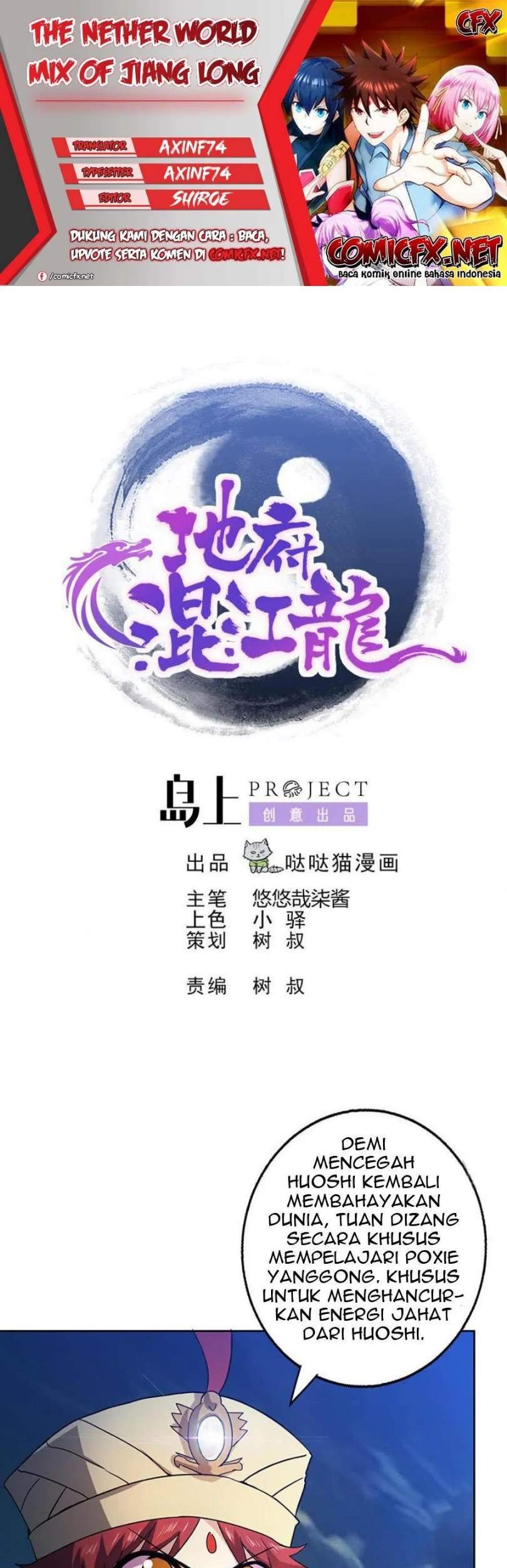 Komik The Nether World Mix of Jiang Long Chapter 65 gambar nomor 1