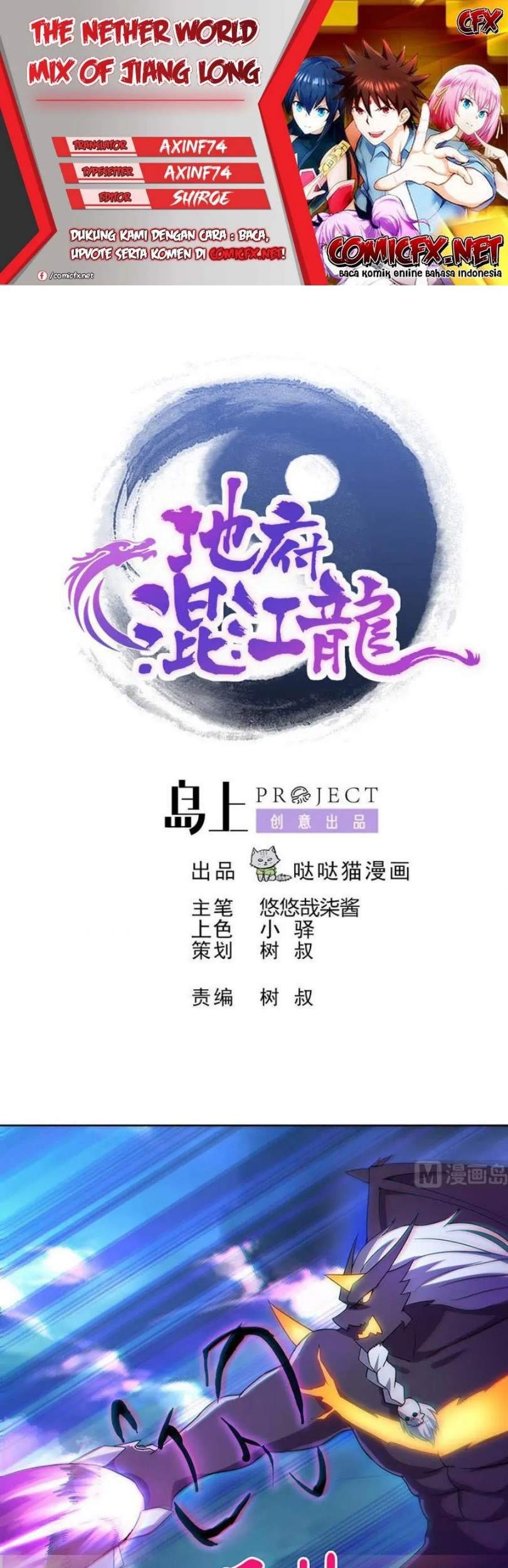 Komik The Nether World Mix of Jiang Long Chapter 66 gambar nomor 1