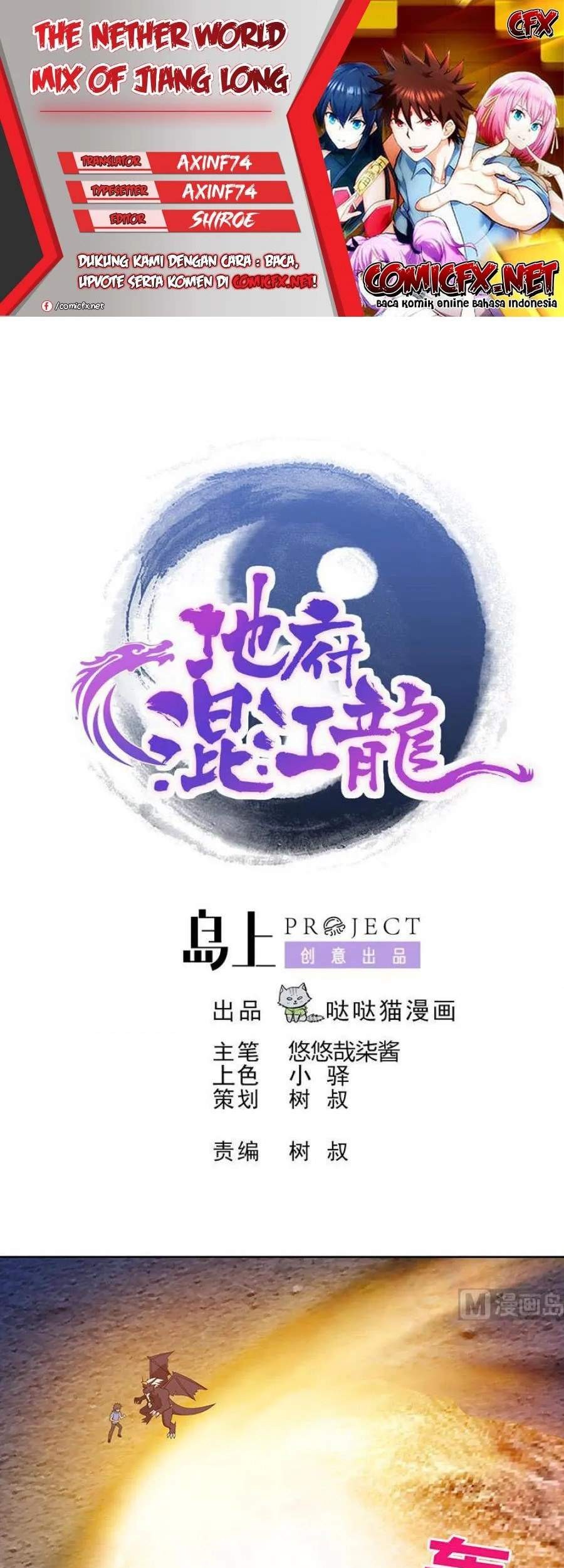 Komik The Nether World Mix of Jiang Long Chapter 67 gambar nomor 1