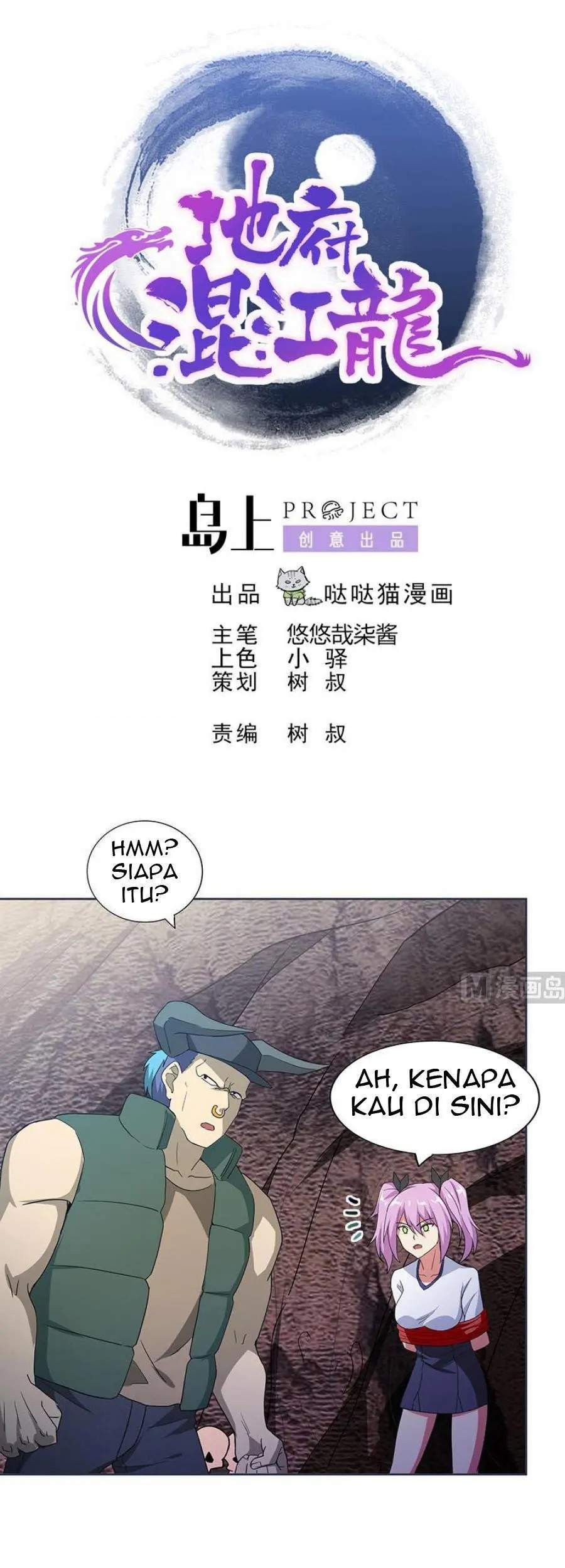 Manhua The Nether World Mix of Jiang Long Chapter 69 gambar nomor 2