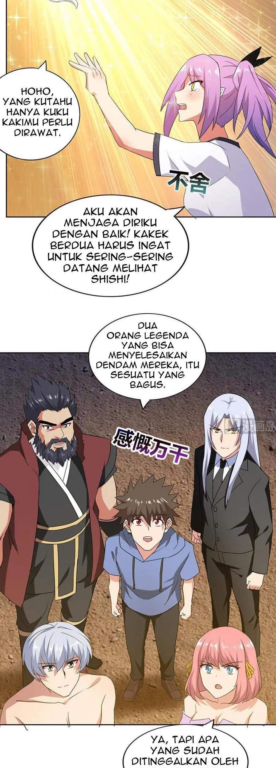 The Nether World Mix of Jiang Long Chapter 70 Gambar 15