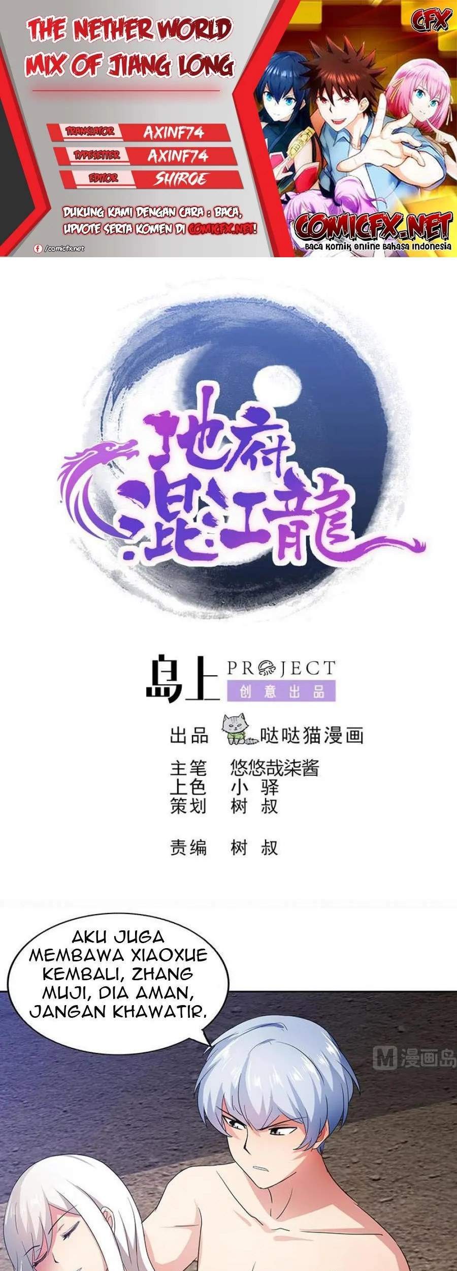 Komik The Nether World Mix of Jiang Long Chapter 70 gambar nomor 1