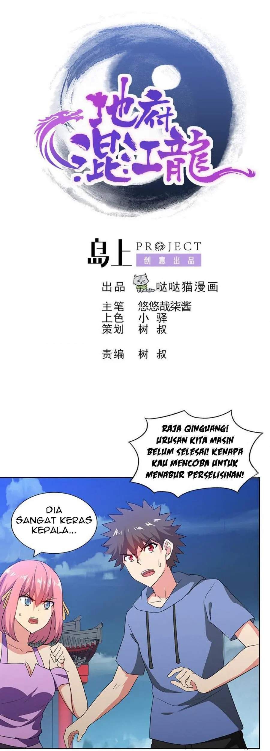 Manhua The Nether World Mix of Jiang Long Chapter 71 gambar nomor 2