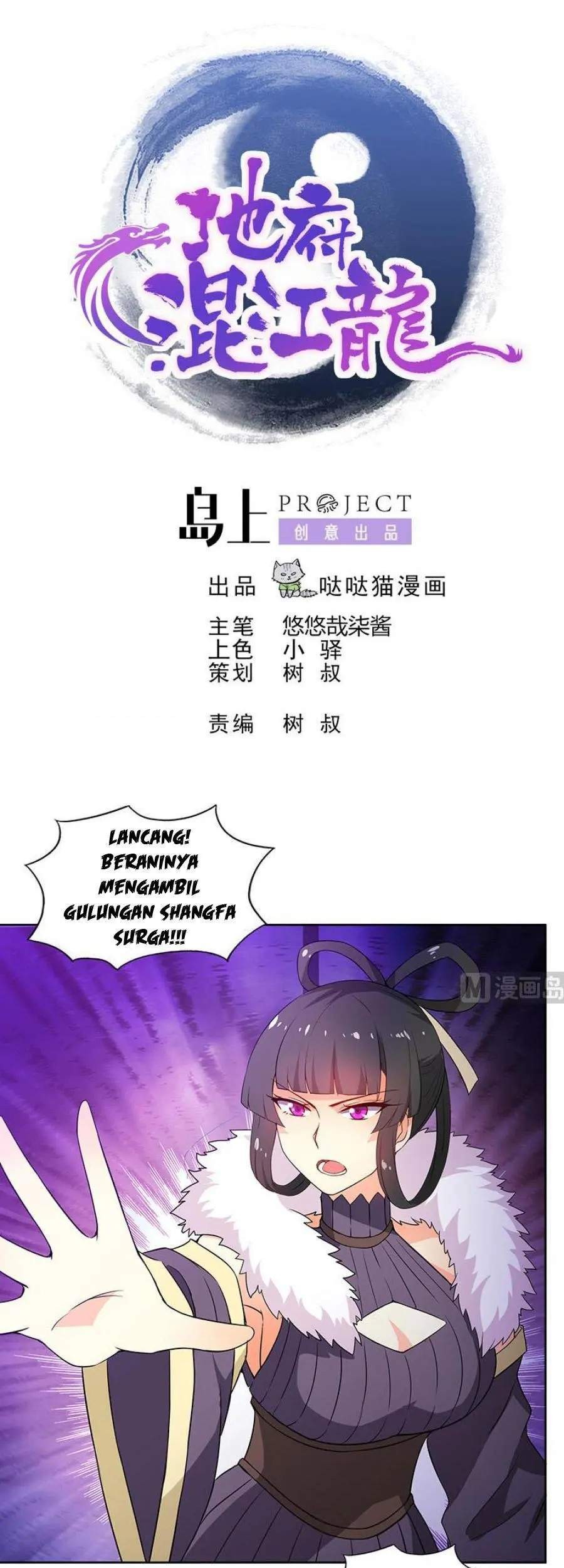 Manhua The Nether World Mix of Jiang Long Chapter 75 gambar nomor 2