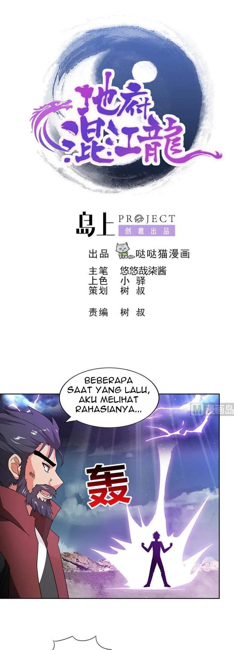 Manhua The Nether World Mix of Jiang Long Chapter 76 gambar nomor 2