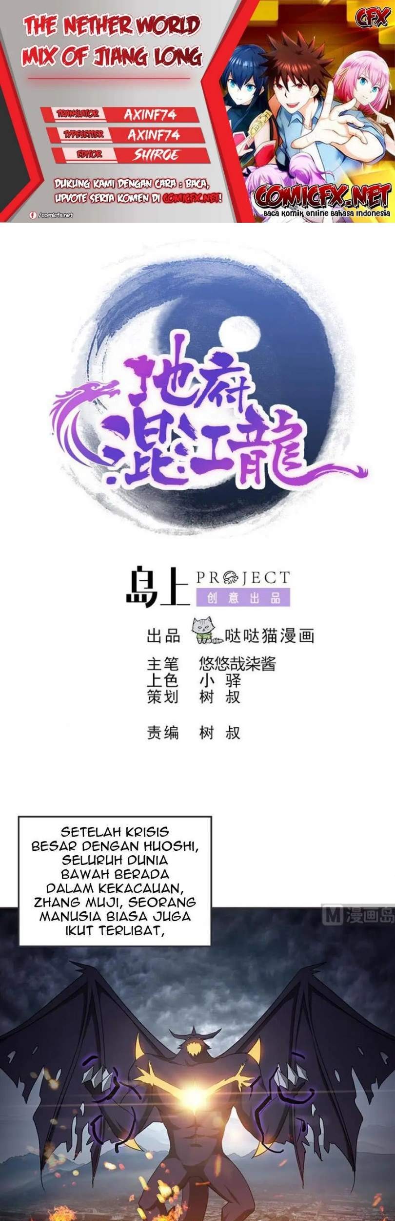 Komik The Nether World Mix of Jiang Long Chapter 77 gambar nomor 1