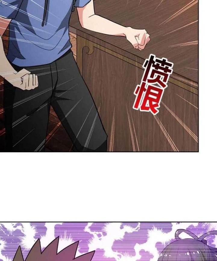 The Nether World Mix of Jiang Long Chapter 79 Gambar 6