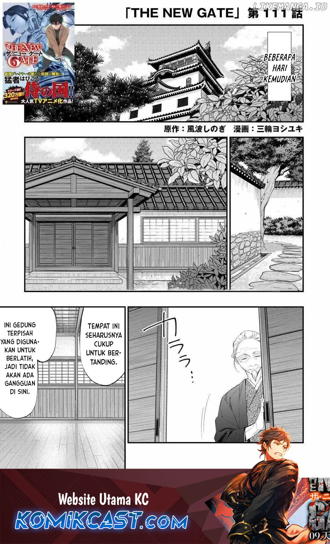 Komik The New Gate Chapter 111 gambar nomor 1