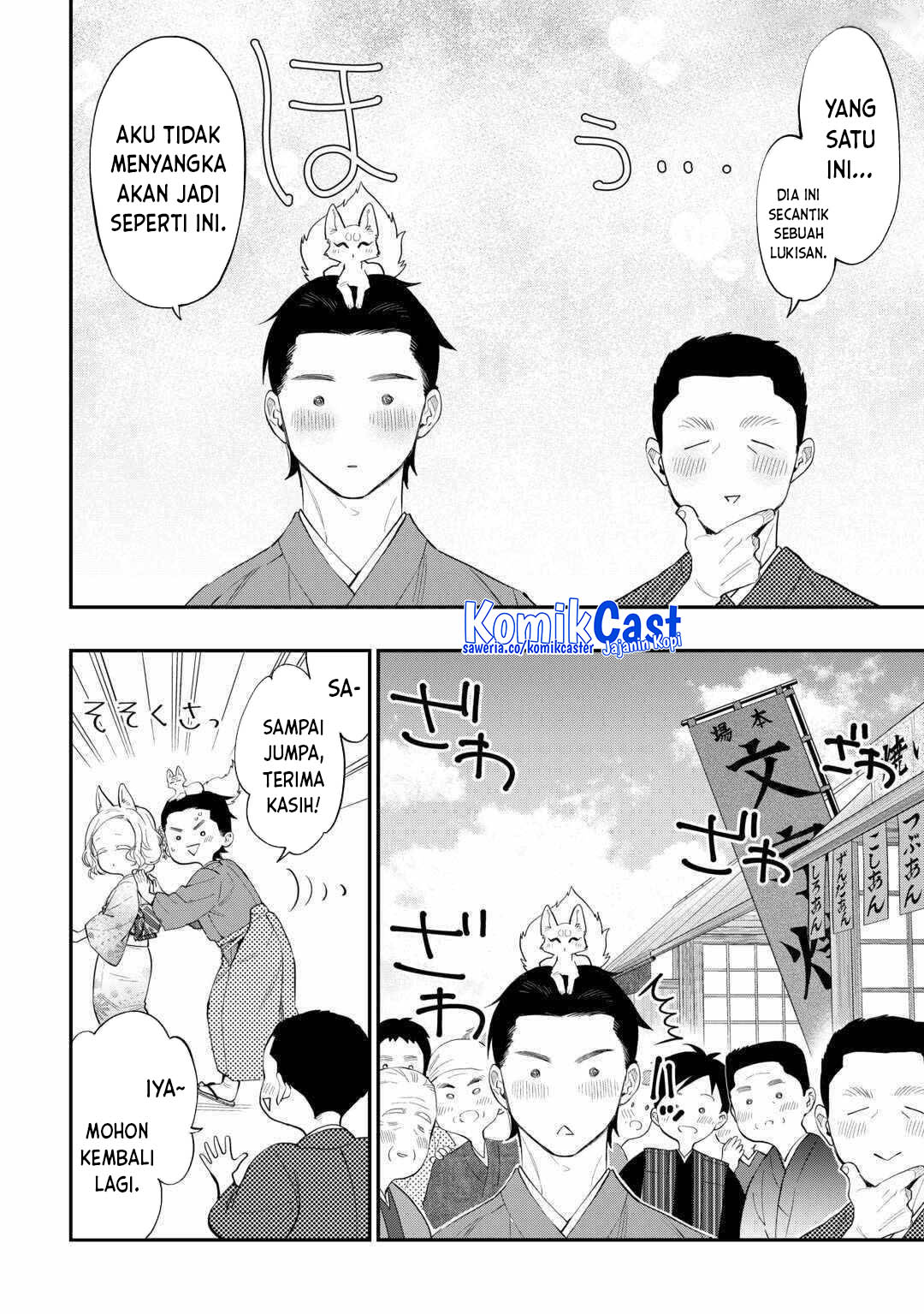 The New Gate Chapter 114 Gambar 12