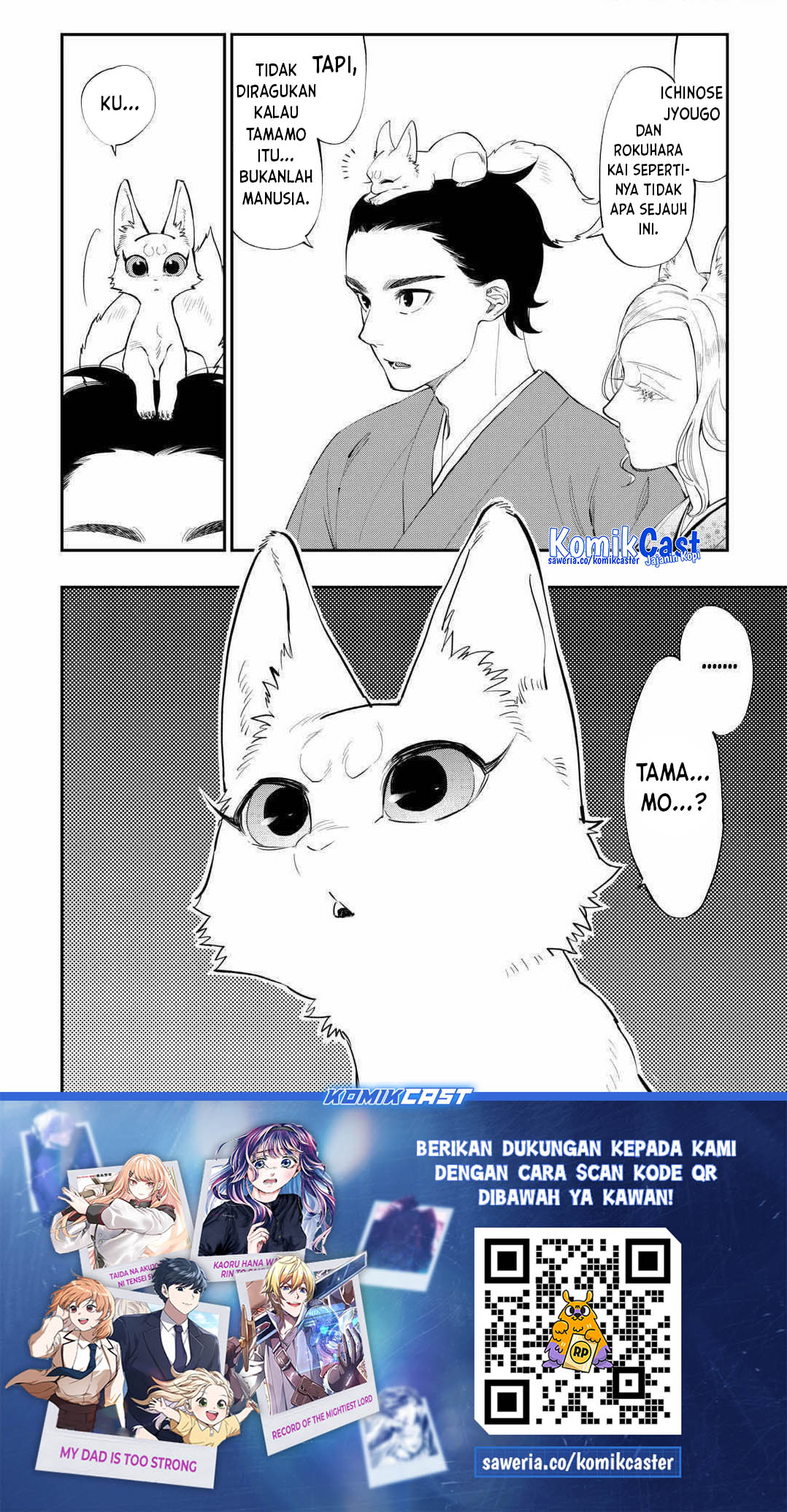 The New Gate Chapter 114 Gambar 16