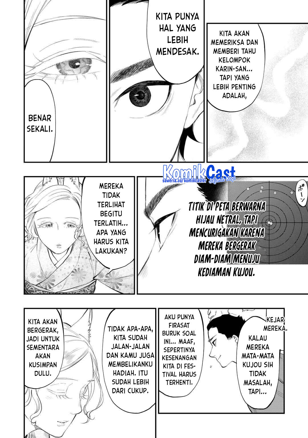 Manga The New Gate Chapter 115 gambar nomor 2