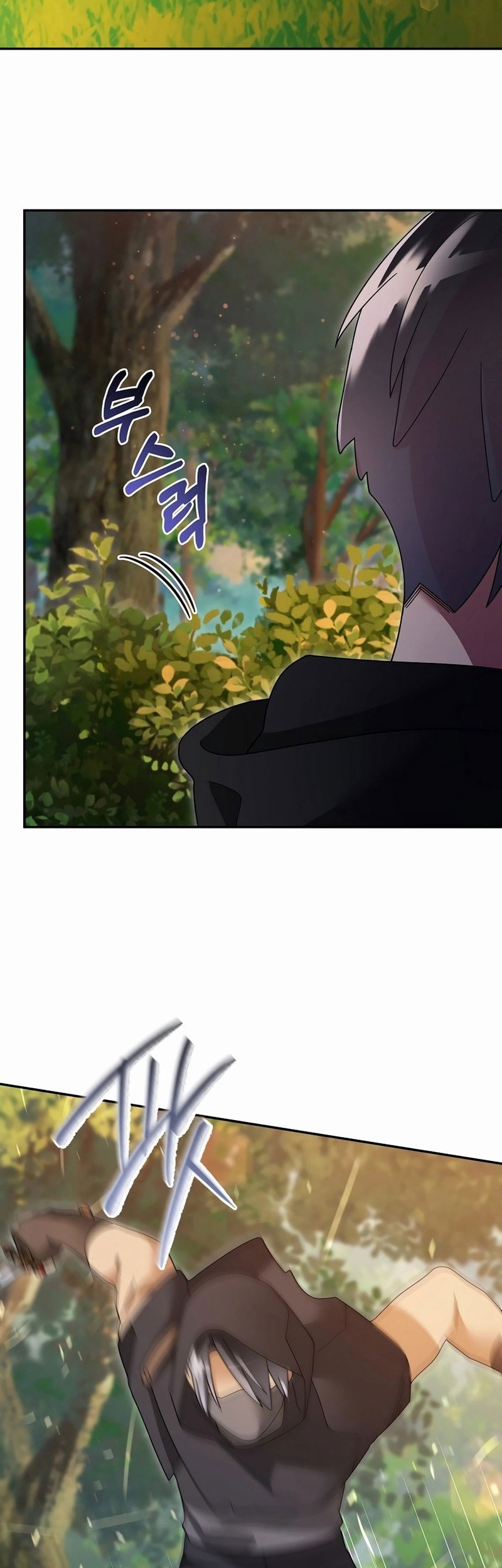 The Newbie Is Too Strong Chapter 136 Gambar 15