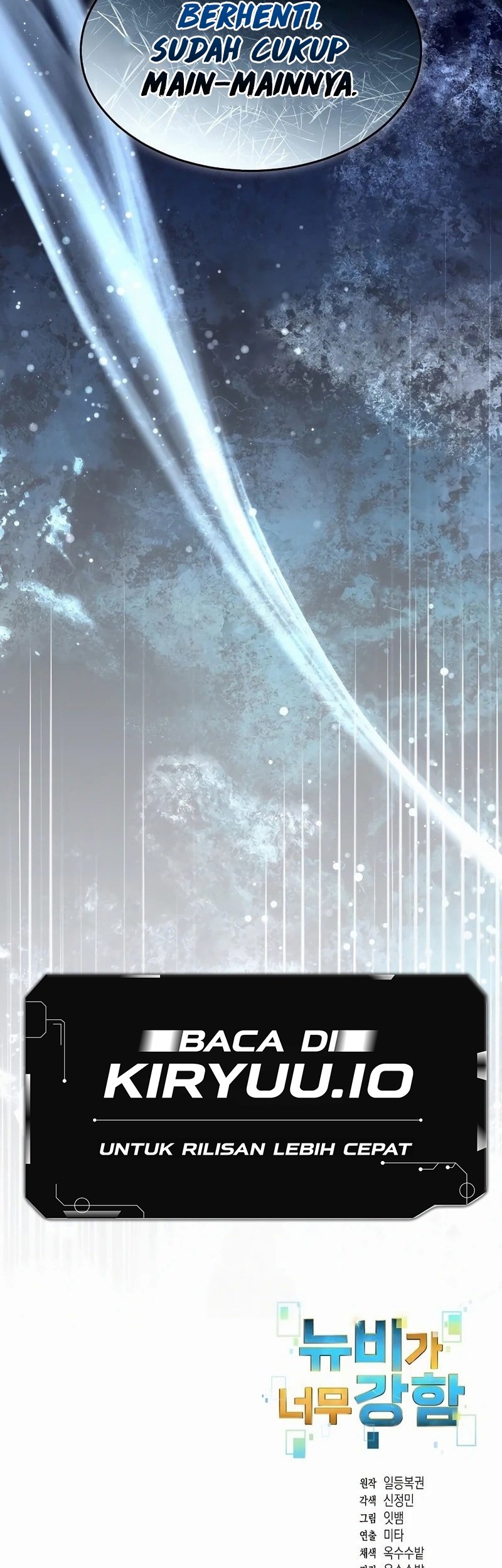 The Newbie Is Too Strong Chapter 142 Gambar 35