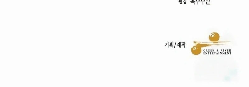 The Newbie Is Too Strong Chapter 142 Gambar 36