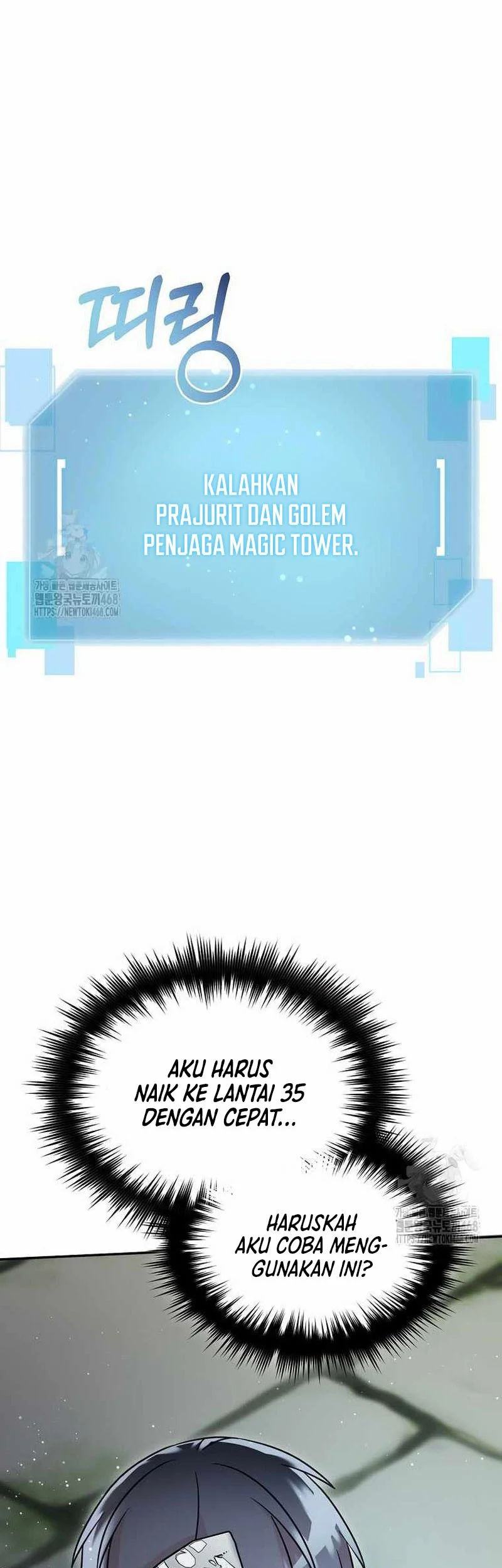 Manhwa The Newbie Is Too Strong Chapter 150 gambar nomor 2