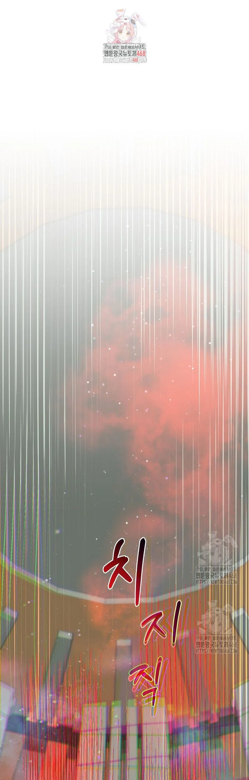 Manhwa The Newbie Is Too Strong Chapter 151 gambar nomor 2