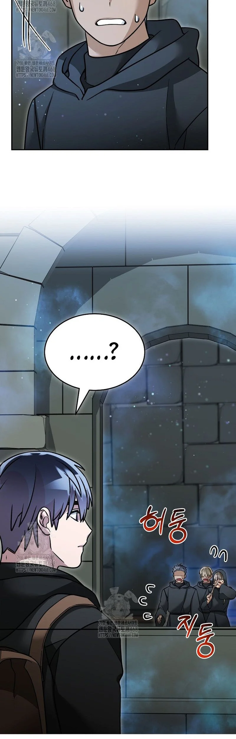 The Newbie Is Too Strong Chapter 151 Gambar 9