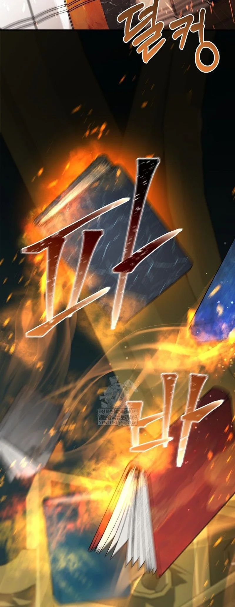 The Newbie Is Too Strong Chapter 154 Gambar 9