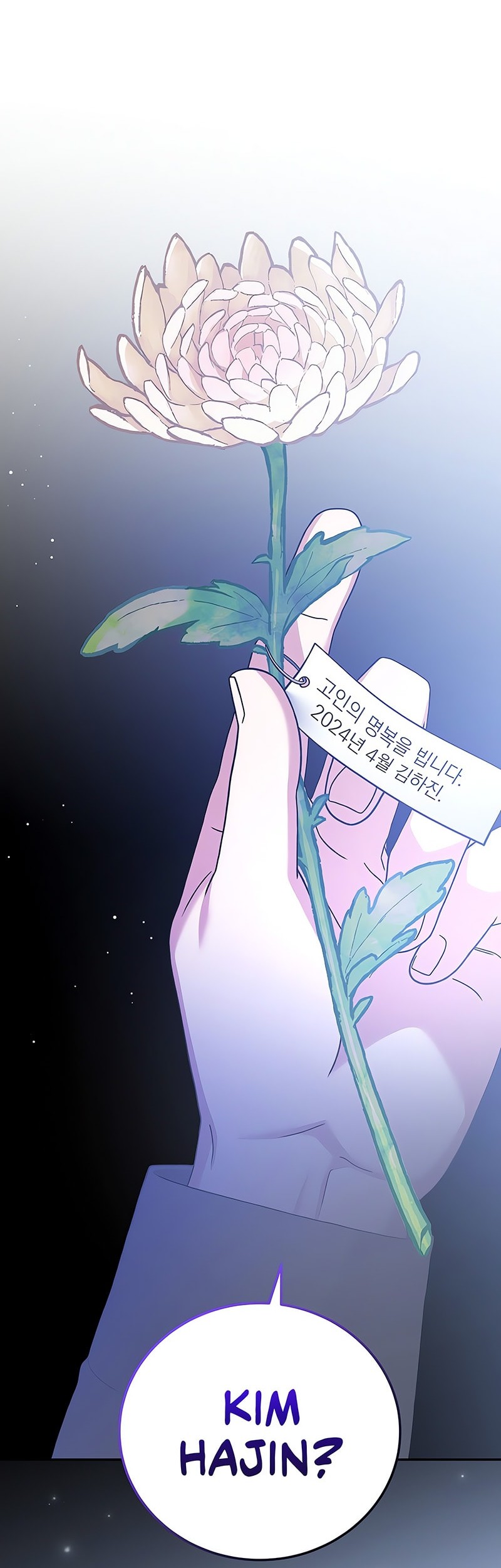 The Novel’s Extra (Remake) Chapter 125 Gambar 19