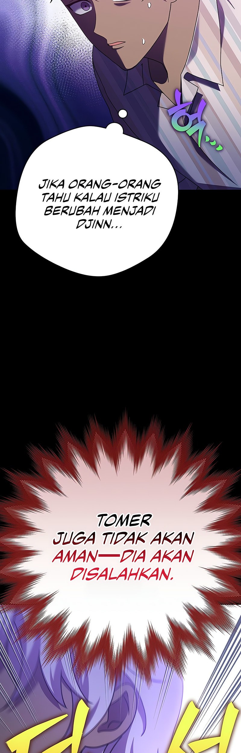 The Novel’s Extra (Remake) Chapter 125 Gambar 56