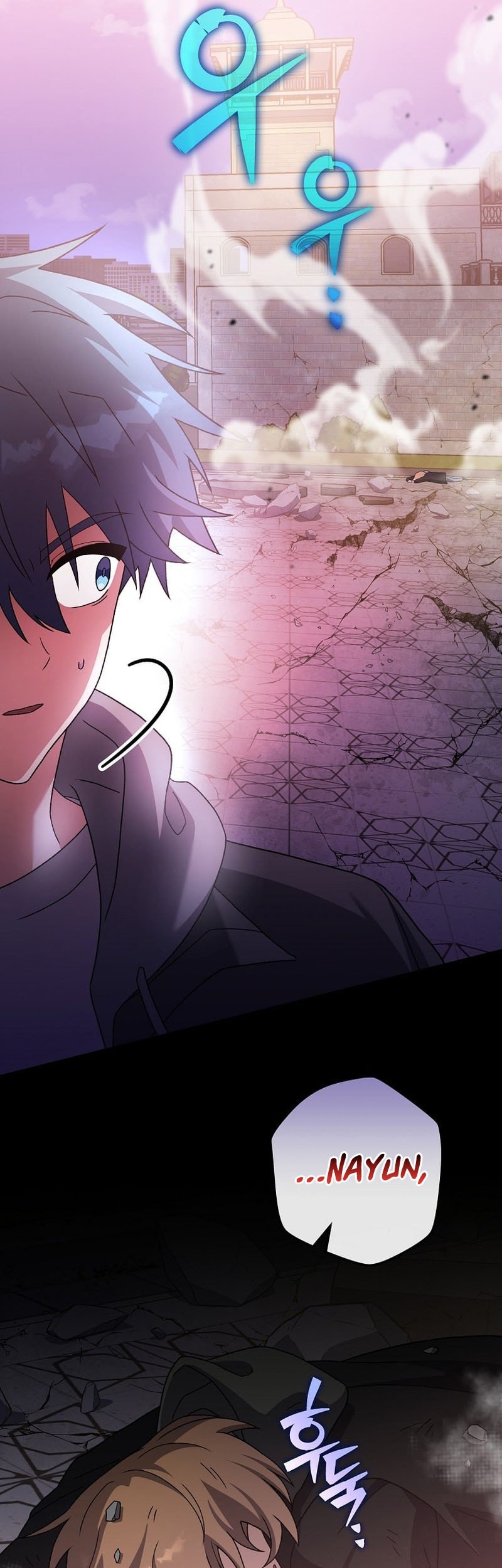 The Novel’s Extra (Remake) Chapter 129 Gambar 55