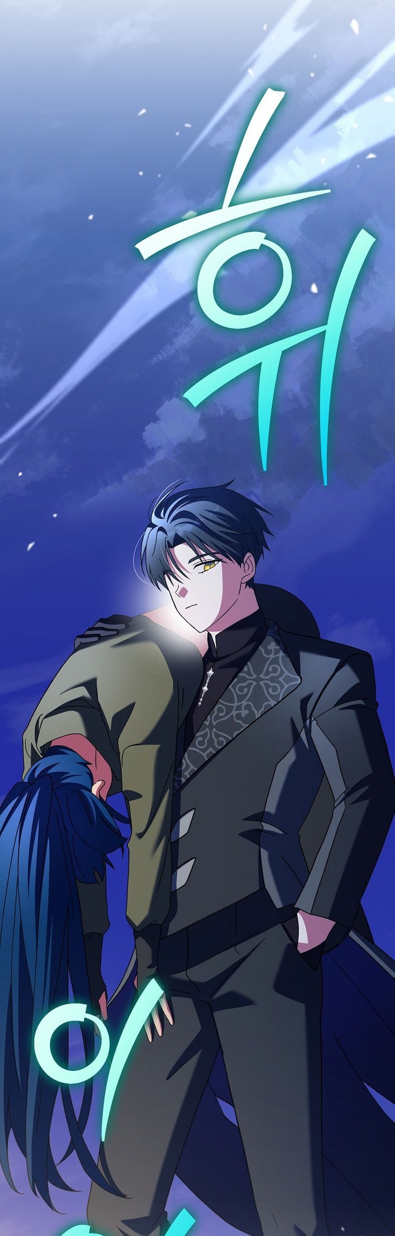 The Novel’s Extra (Remake) Chapter 131 Gambar 3