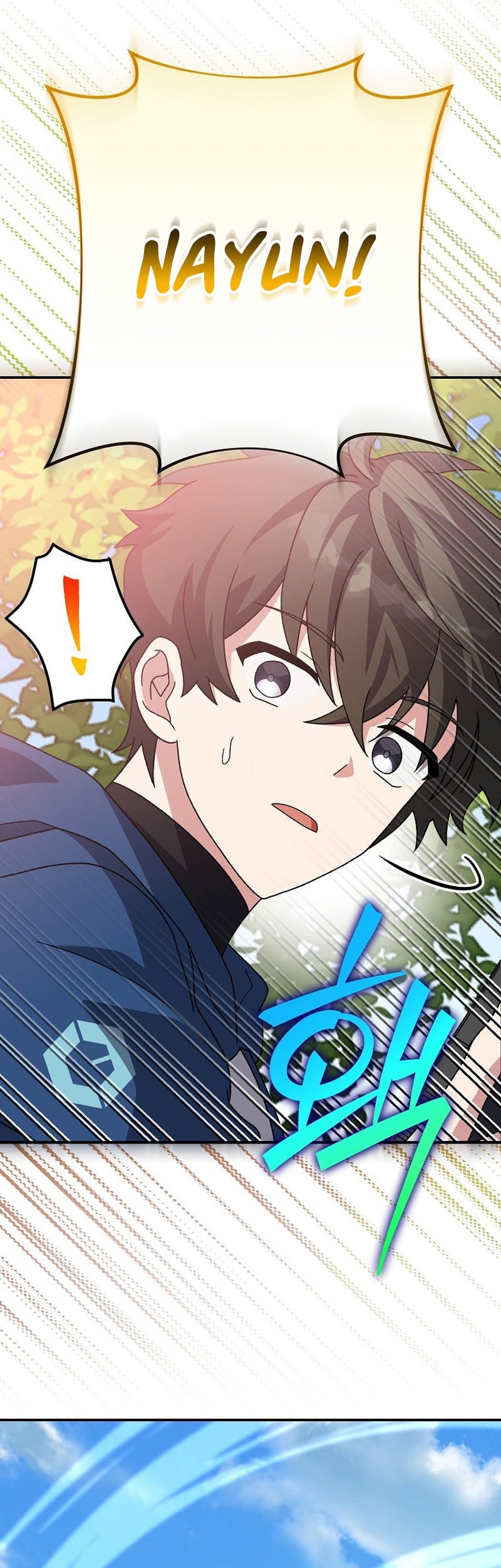 The Novel’s Extra (Remake) Chapter 133 Gambar 34