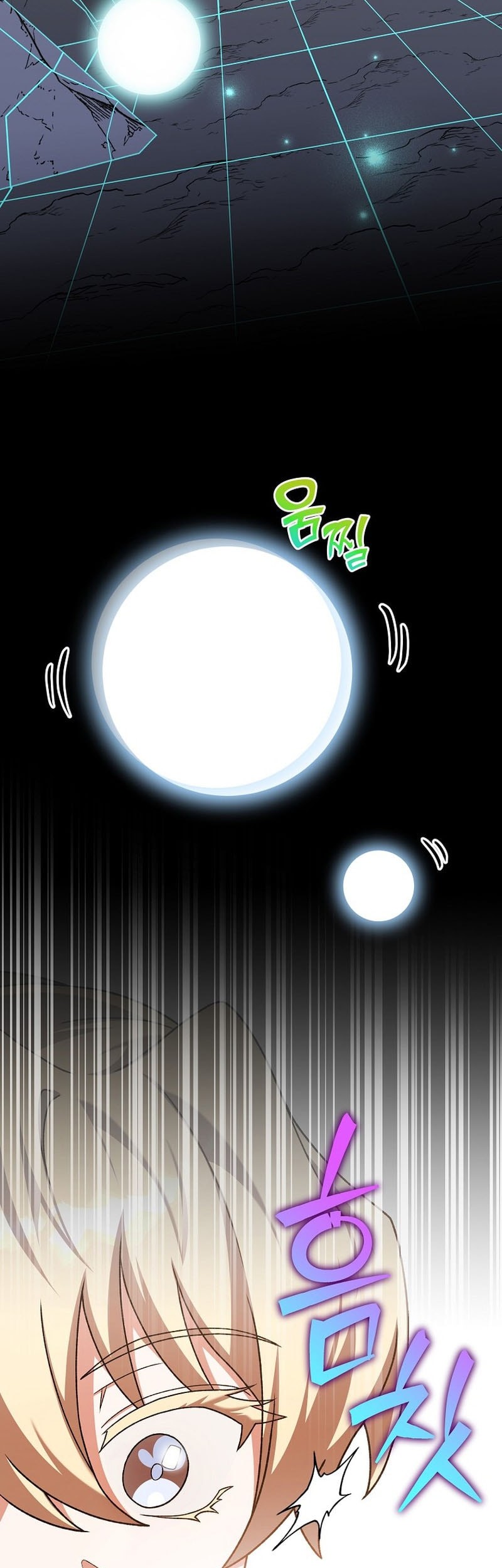 The Novel’s Extra (Remake) Chapter 134 Gambar 63