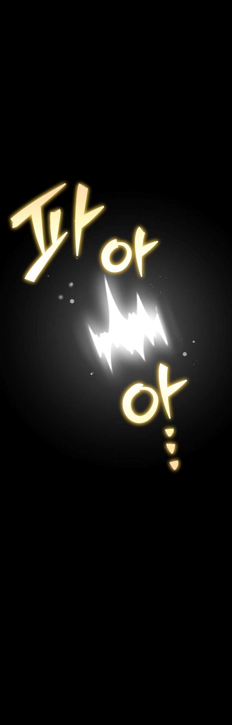 The Novel’s Extra (Remake) Chapter 136 Gambar 3