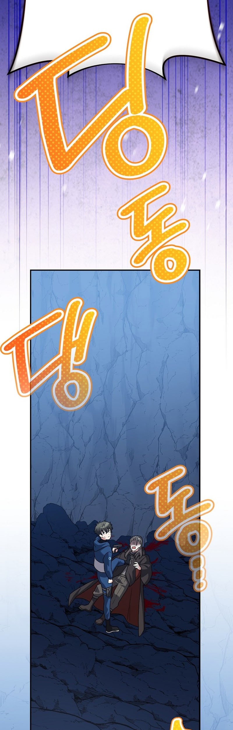 The Novel’s Extra (Remake) Chapter 137 Gambar 16