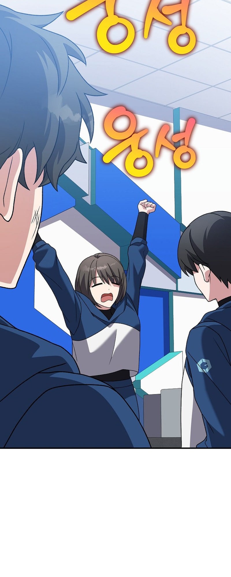 The Novel’s Extra (Remake) Chapter 137 Gambar 25