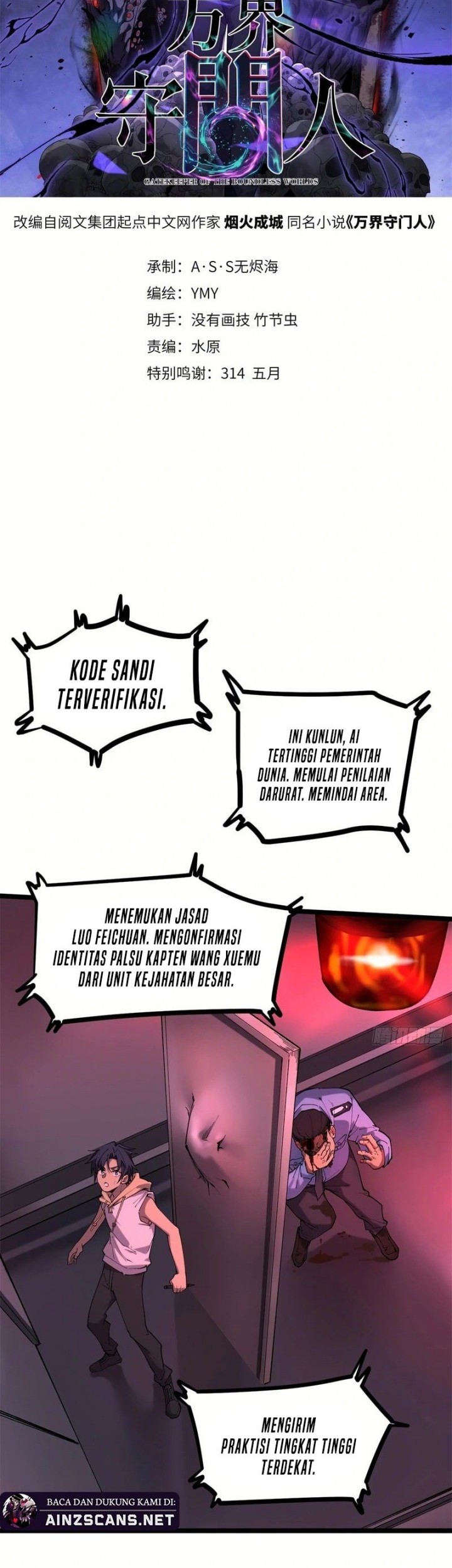 The Omni Guardian Chapter 17 Gambar 3