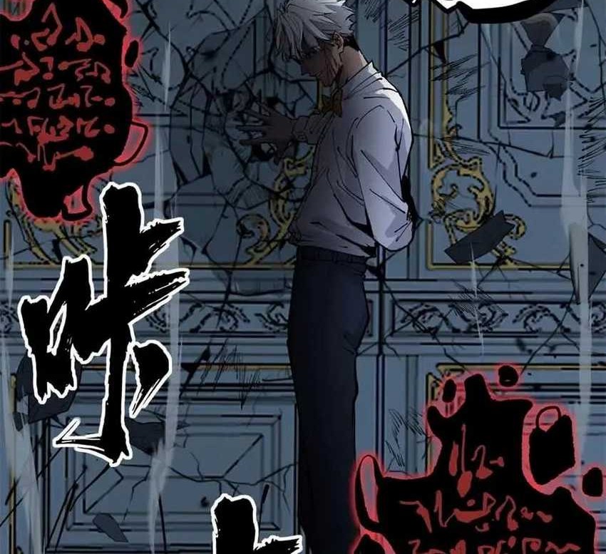 The Omni Guardian Chapter 37 Gambar 28