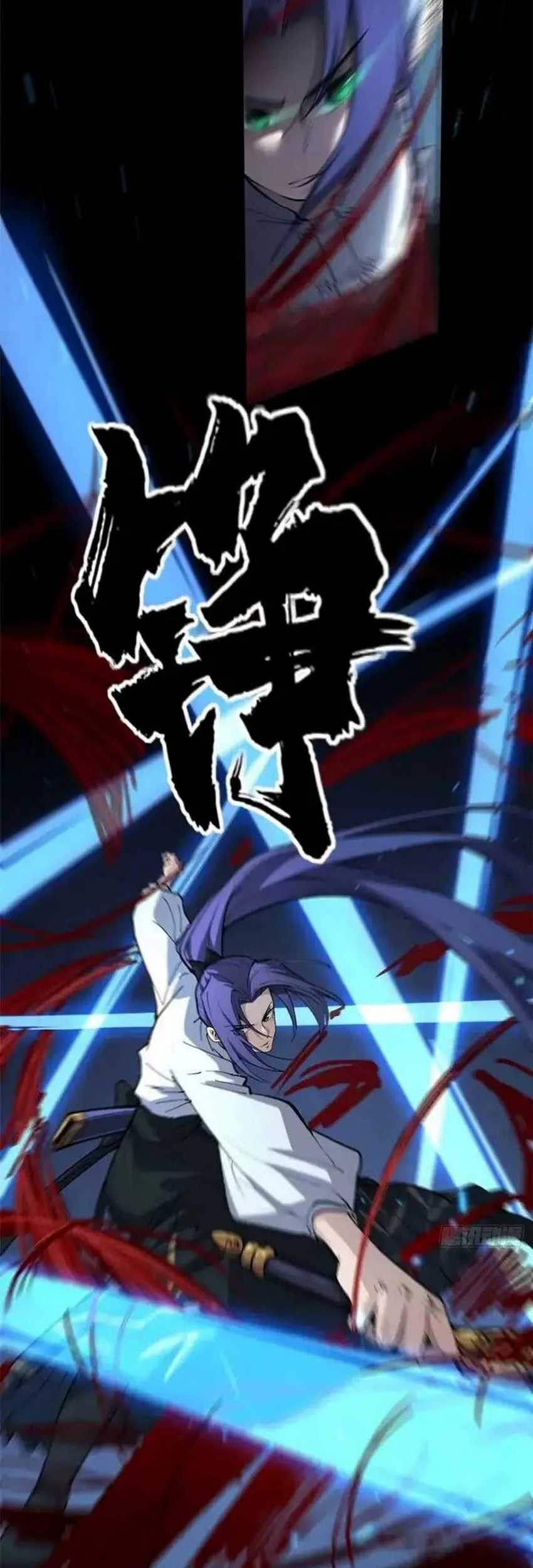 The Omni Guardian Chapter 38 Gambar 9