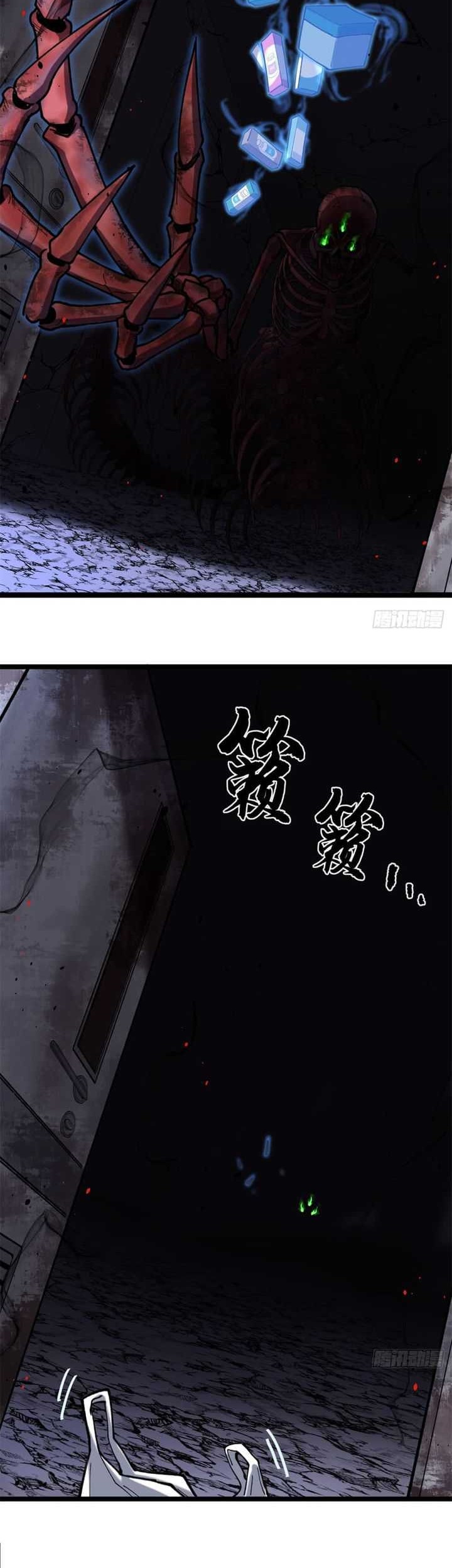 The Omni Guardian Chapter 3 Gambar 24