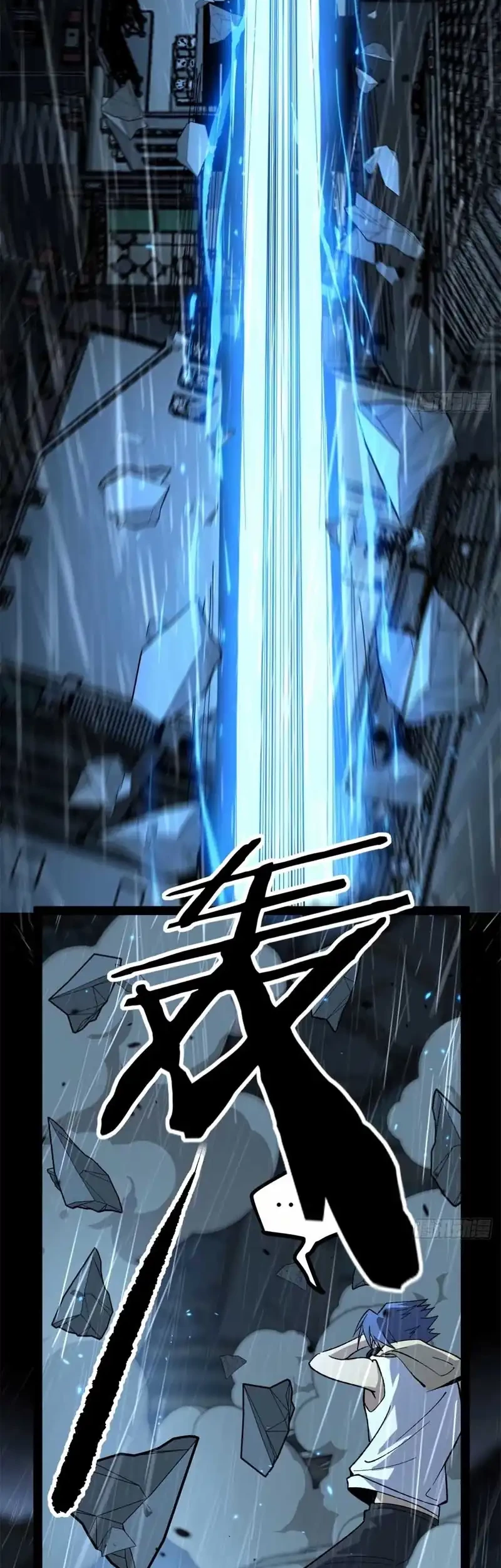 The Omni Guardian Chapter 45 Gambar 16