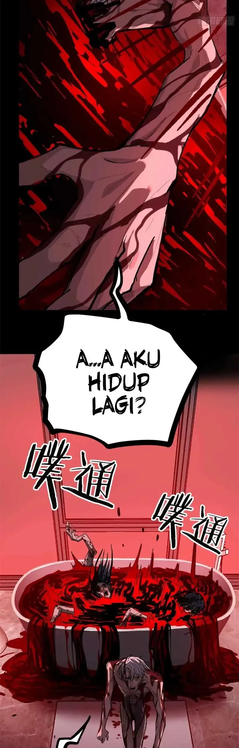 The Omni Guardian Chapter 46 Gambar 17