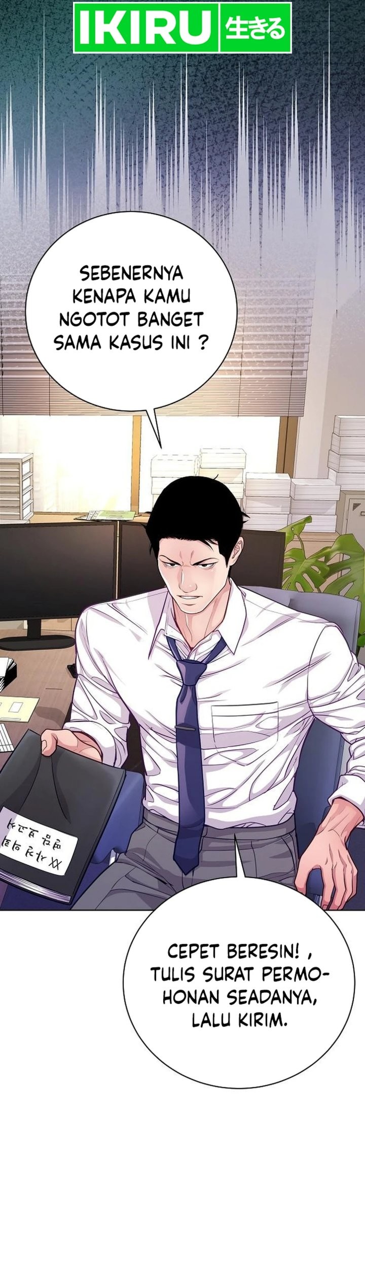 The Ordinary Lawyer’s Subspace Chapter 4 Gambar 4